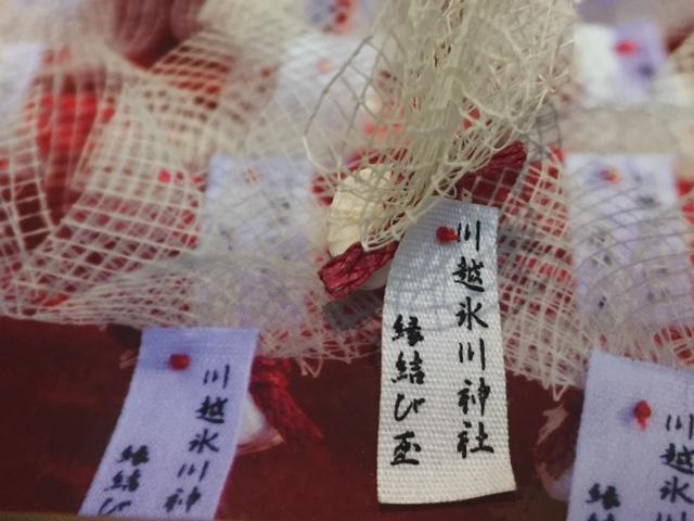 Wakatake Ryokan Kawagoe  Ngoại thất bức ảnh